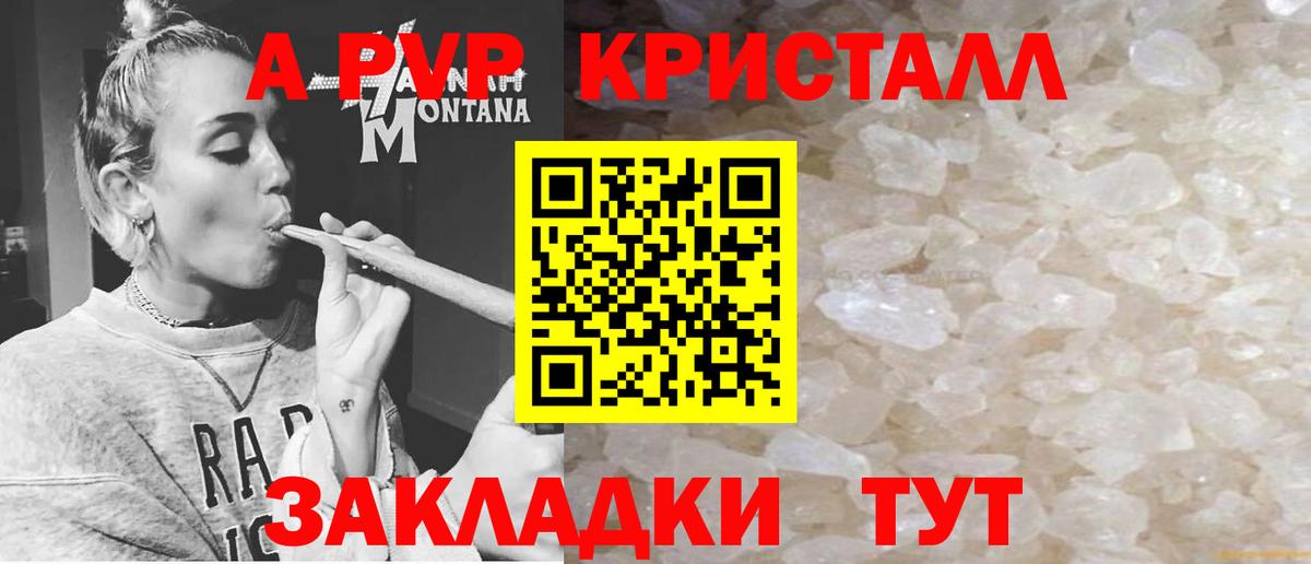 A PVP мука Новодвинск