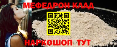 марки nbome Донецк