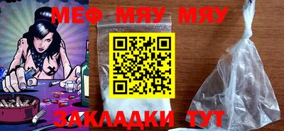 марки nbome Донецк