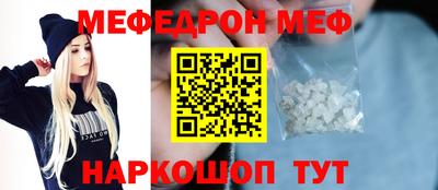 марки nbome Донецк