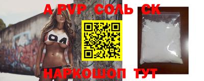 тгк Донской