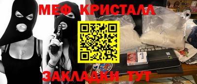 каннабис Дубна