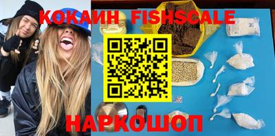 тгк Донской