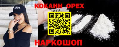 марки nbome Донецк