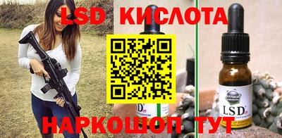 тгк Донской