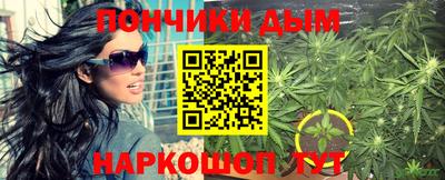 каннабис Дубна