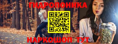 каннабис Дубна