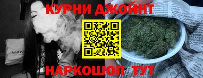каннабис Дубна