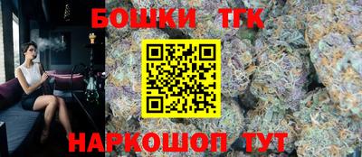 каннабис Дубна