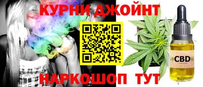 каннабис Дубна