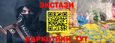 каннабис Дубна
