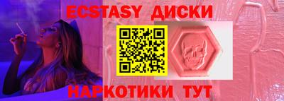 марки nbome Донецк