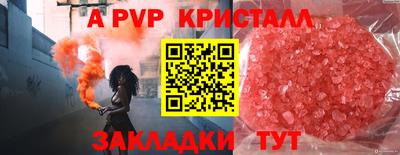марки nbome Донецк