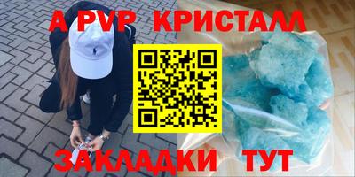 марки nbome Донецк