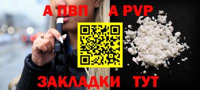 марки nbome Донецк