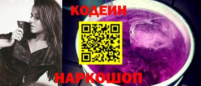 марки nbome Донецк