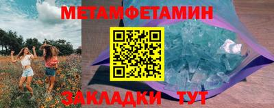 марки nbome Донецк