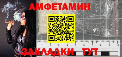 марки nbome Донецк