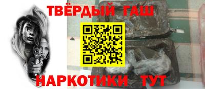 марки nbome Донецк
