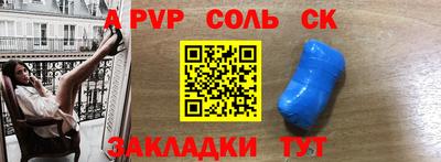 марки nbome Донецк