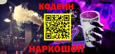марки nbome Донецк