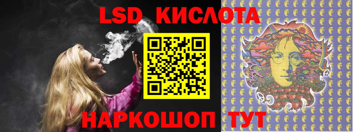 ЛСД экстази  LSD-25 экстази ecstasy  Вход с VPN  Новодвинск 