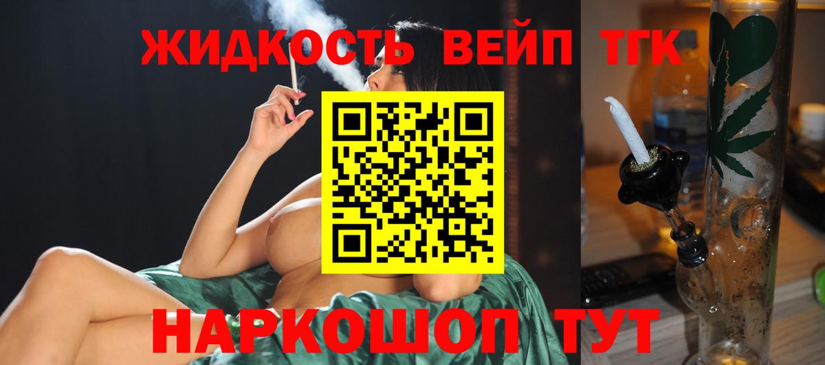 Дистиллят ТГК концентрат Новодвинск