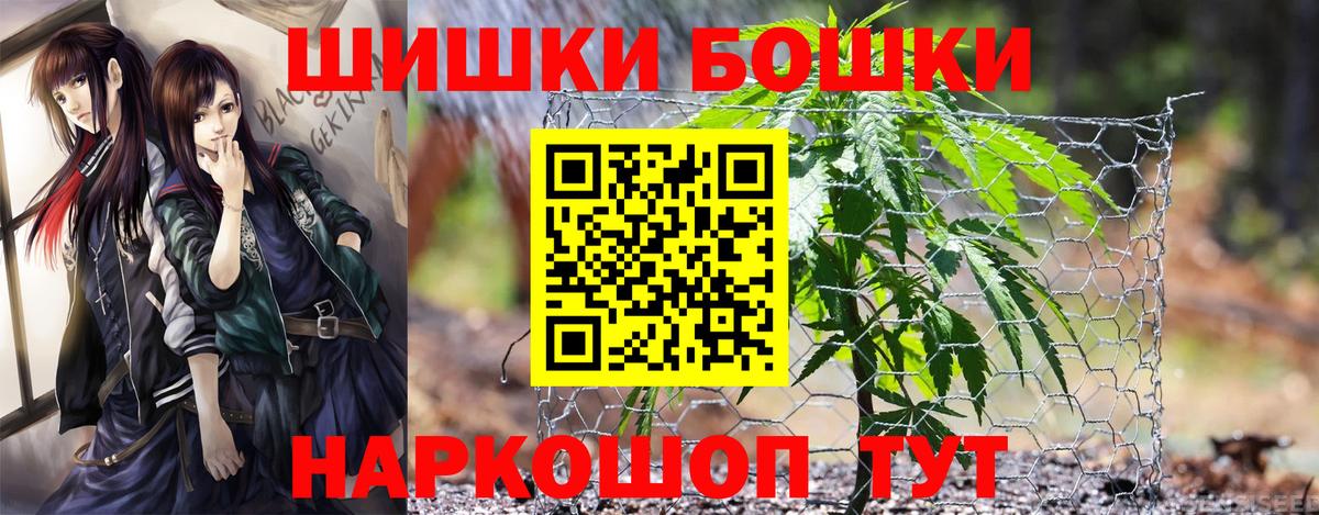 МАРИХУАНА ГИДРОПОН  Вход с VPN  Марихуана тримм  Шишки марихуана семена  Новодвинск  Шишки марихуана план 